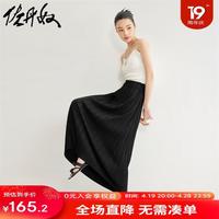 佐丹奴裙子女夏季时尚通勤风压褶垂感松紧腰半身长裙18464615 09哑光黑 S