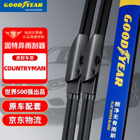 GOOD YEAR 固特异 Goodyear）宝马MINI COUNTRYMAN雨刮器片17至22款迷你前雨刷器条23/21 1对