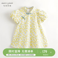 MARC&JANIE马克珍妮女童新中式碎花旗袍连衣裙儿童裙子夏装240686