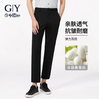 百亿补贴：GY goldlion 金利来GY服饰 金利来GY直筒休闲裤男士夏季黑色高弹力高端西装长裤子