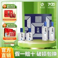 泸州老窖白瓶酒52度500ml*2瓶+42度125ml*2瓶礼盒装