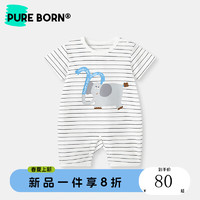 博睿恩【凉感棉】婴幼儿短袖爬服夏季男女宝宝衣服清爽可爱连体衣 黑白条纹 59cm 0-3个月