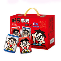 88VIP：Want Want 旺旺 旺仔牛奶+O泡果奶245ml*(5+3)*2箱