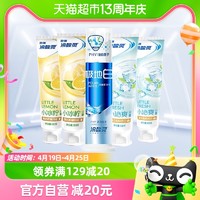 88VIP：冷酸灵 多效护敏清新口气牙膏530g*1套多效洁白牙齿5支实惠装