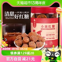 88VIP：农纪元 小碗红糖甘蔗原汁熬制500g/罐产妇月子红糖土红糖块