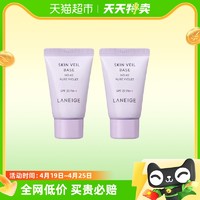 88VIP：LANEIGE 兰芝 兰芝雪纱丝柔隔离霜10ml*2小样妆前打底祛黄提亮遮瑕