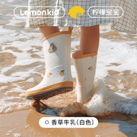 Lemonkid儿童幻趣卡通雨鞋防滑防水男女童柔韧材质高弹柔软橡胶雨鞋耐用 香草牛乳(白色) 26码