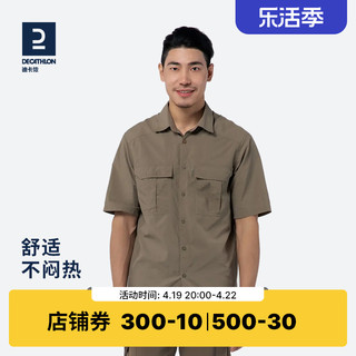 DECATHLON 迪卡侬 男士短袖衬衫 8355691