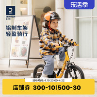 DECATHLON 迪卡侬 普通自行车 8666356 橘色 14英寸 单速