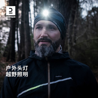 DECATHLON 迪卡侬 USB充电运动led越野跑头灯超长续航强光钓鱼防水头戴灯OVA5