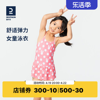 DECATHLON 迪卡侬 女童泳衣 113248