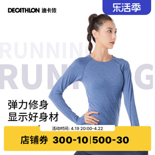 DECATHLON 迪卡侬 KIPRUN SKINCARE 女子瑜伽服 8750981