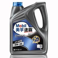 百亿补贴：Mobil 美孚 机油全新速霸2000全合成机油5W30 4L SP