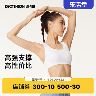 DECATHLON 迪卡侬 Kalenji系列 女子运动内衣 8563081