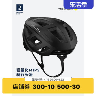 DECATHLON 迪卡侬 ROADR 500 MIPS 骑行头盔