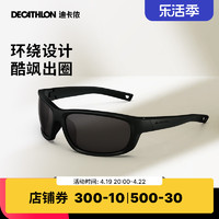 DECATHLON 迪卡侬 户外防晒太阳眼镜 MH500