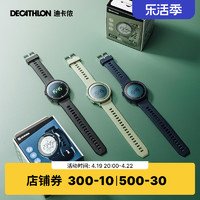 DECATHLON 迪卡侬 W500 智能电子手表