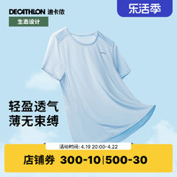 DECATHLON 迪卡侬 MH100 男子运动T恤 8384137