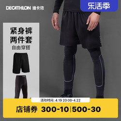 DECATHLON 迪卡侬 男子运动紧身长裤 8152688