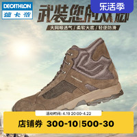 DECATHLON 迪卡侬 300系列 男子登山鞋 8185817