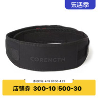 DECATHLON 迪卡侬 男子运动护腰 8649022