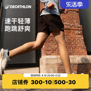 DECATHLON 迪卡侬 RUN DAY EKIDEN SHORTS 男子运动短裤