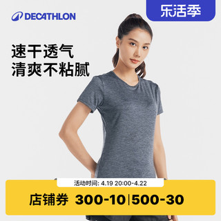 DECATHLON 迪卡侬 女士运动T恤 8383580