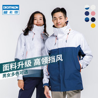 DECATHLON 迪卡侬 ODT2  男款户外夹克 8383554