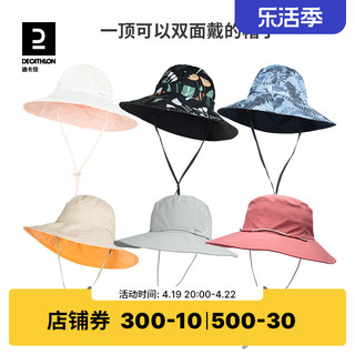 DECATHLON 迪卡侬 864362 女士双面渔夫帽