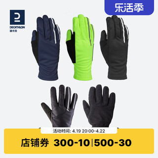 DECATHLON 迪卡侬 100系列 中性骑行手套 8315315