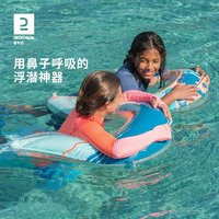 DECATHLON 迪卡侬 游泳圈儿童泳圈成人水上充气漂浮玩具婴儿游泳装备腋下IVS3