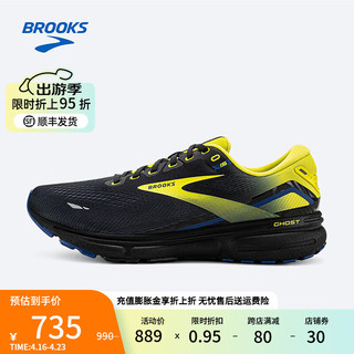 布鲁克斯BROOKS跑步鞋男士缓震平衡运动鞋碳中和舒适跑鞋 Ghost 15幽灵 黑色/荧光黄绿/蓝色 41