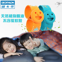 DECATHLON 迪卡侬 儿童 防护手环（内附4枚替换芯）