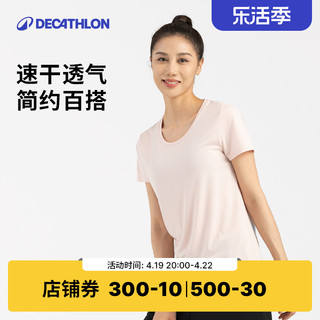 DECATHLON 迪卡侬 女款运动T恤 8056602