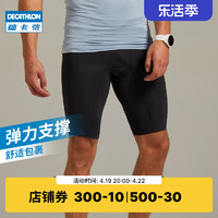 DECATHLON 迪卡侬 运动短裤男夏速干透气训练防磨跑步骑行五分铲球紧身裤SAY2