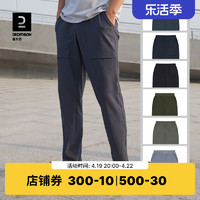 DECATHLON 迪卡侬 男款运动长裤 312018