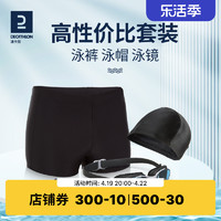 DECATHLON 迪卡侬 男款游泳裤 0107923