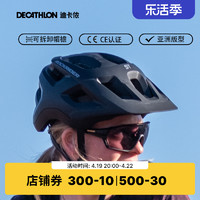 DECATHLON 迪卡侬 ST500 中性骑行头盔