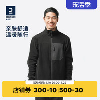 DECATHLON 迪卡侬 男款户外抓绒衣 8644257