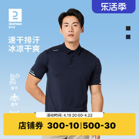 DECATHLON 迪卡侬 RACE 500 男子POLO衫 8356971