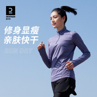 DECATHLON 迪卡侬 LS TS RUN DRY+ ZIP 女子运动T恤 8394778