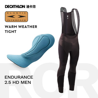 DECATHLON 迪卡侬 Van Rysel Racer系列 男子骑行紧身裤 8545578