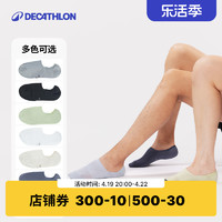 DECATHLON 迪卡侬 8655450 船袜