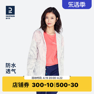 DECATHLON 迪卡侬 女户外雨披QUW