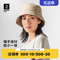 DECATHLON 迪卡侬 渔夫帽帽子女夏季帽子男款时尚休闲遮阳帽太阳帽大头围ODG