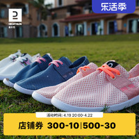 DECATHLON 迪卡侬 女士一脚蹬低帮网布鞋 8403385