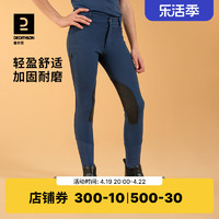 DECATHLON 迪卡侬 儿童马术裤马裤运动裤男童女童春夏服装骑马装备运动OVHR