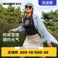 DECATHLON 迪卡侬 户外美利奴羊毛运动T恤