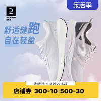 DECATHLON 迪卡侬 Run Cushion 女子跑鞋 109687