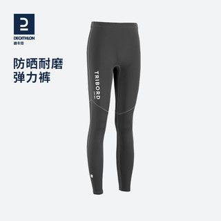 DECATHLON 迪卡侬 儿童小帆船压舷裤防晒速干加厚耐磨紧身裤潜水帆船冲浪KIDK